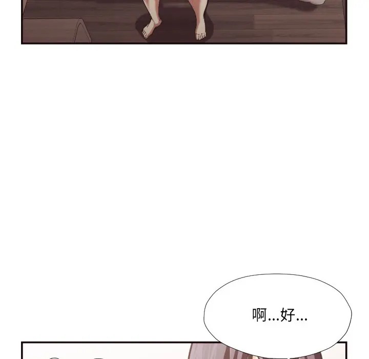 [韩国漫画] 拜托！放过我吧！ 剧情,熟女人妻,女教师,巨乳大奶#[93P]-64