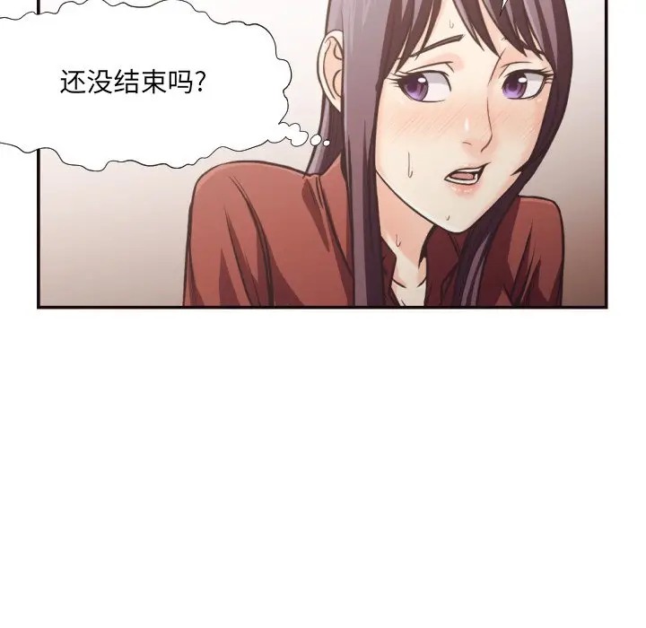 [韩国漫画] 拜托！放过我吧！ 剧情,熟女人妻,女教师,巨乳大奶#[93P]-65