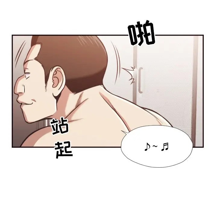 [韩国漫画] 拜托！放过我吧！ 剧情,熟女人妻,女教师,巨乳大奶#[93P]-68