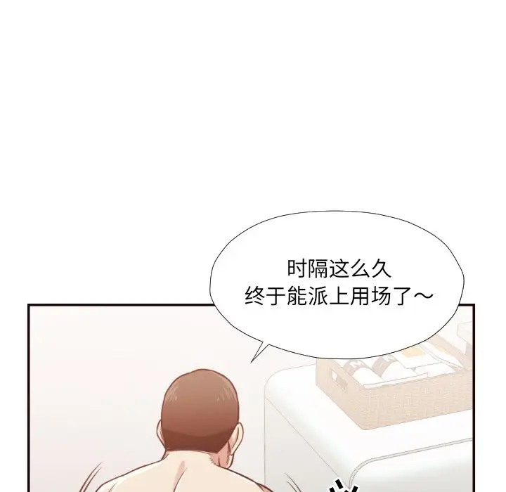 [韩国漫画] 拜托！放过我吧！ 剧情,熟女人妻,女教师,巨乳大奶#[93P]-69