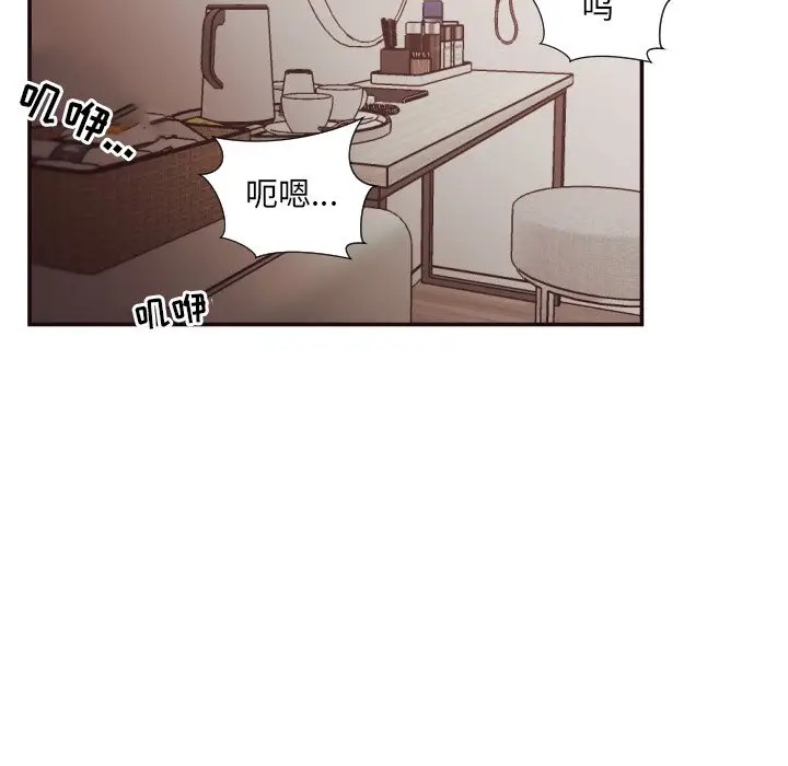 [韩国漫画] 拜托！放过我吧！ 剧情,熟女人妻,女教师,巨乳大奶#[93P]-7