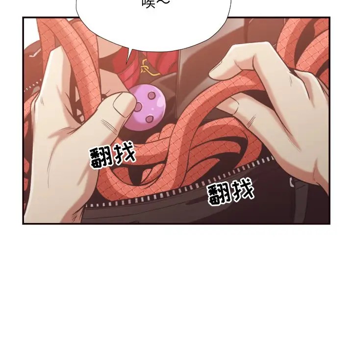 [韩国漫画] 拜托！放过我吧！ 剧情,熟女人妻,女教师,巨乳大奶#[93P]-74