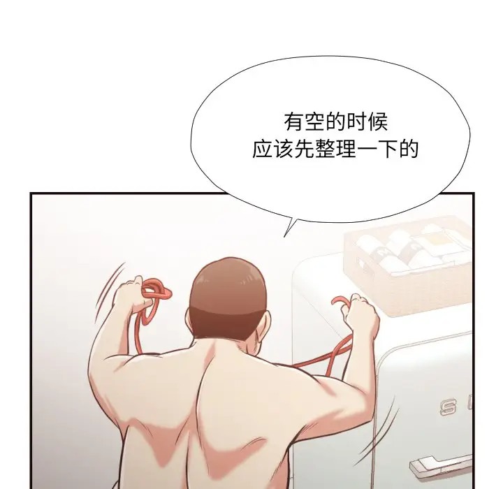 [韩国漫画] 拜托！放过我吧！ 剧情,熟女人妻,女教师,巨乳大奶#[93P]-75