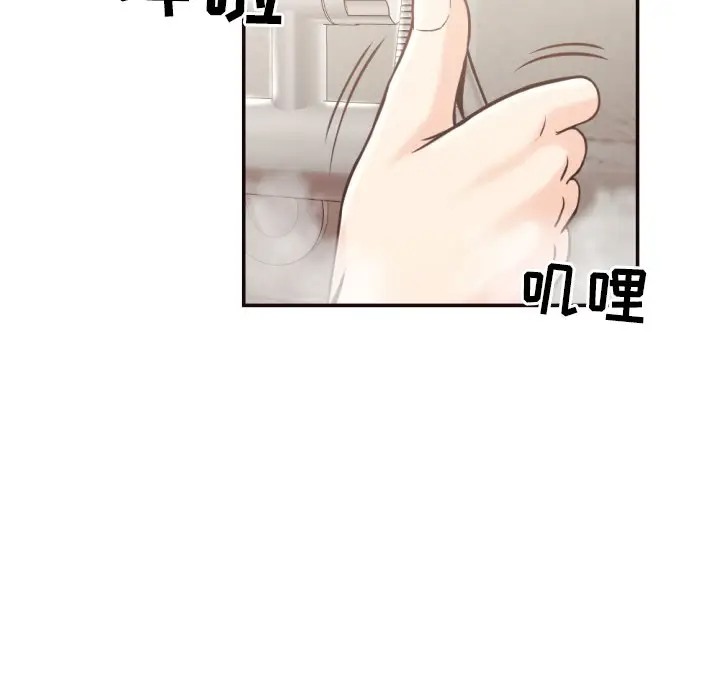 [韩国漫画] 拜托！放过我吧！ 剧情,熟女人妻,女教师,巨乳大奶#[93P]-80