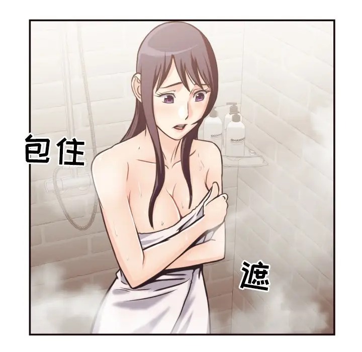 [韩国漫画] 拜托！放过我吧！ 剧情,熟女人妻,女教师,巨乳大奶#[93P]-81