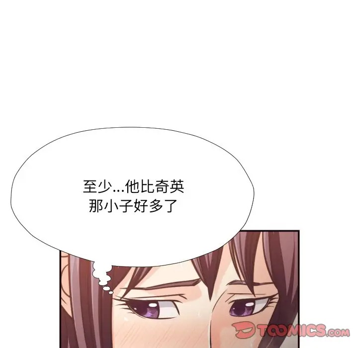 [韩国漫画] 拜托！放过我吧！ 剧情,熟女人妻,女教师,巨乳大奶#[93P]-82