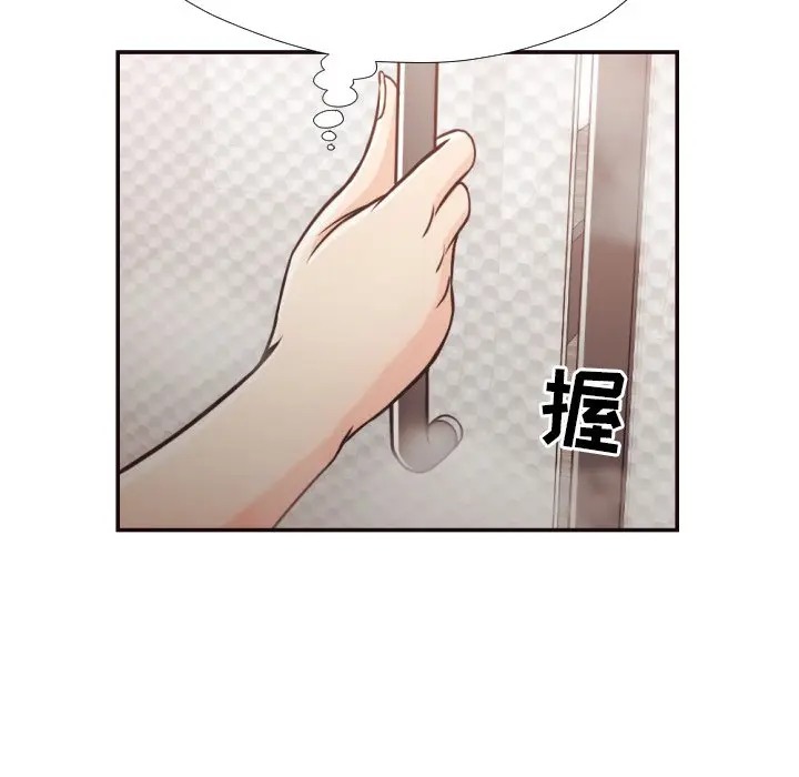 [韩国漫画] 拜托！放过我吧！ 剧情,熟女人妻,女教师,巨乳大奶#[93P]-84