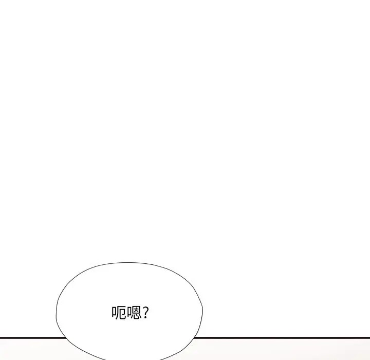 [韩国漫画] 拜托！放过我吧！ 剧情,熟女人妻,女教师,巨乳大奶#[93P]-86