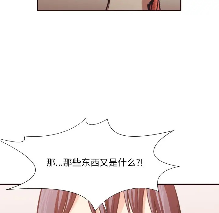 [韩国漫画] 拜托！放过我吧！ 剧情,熟女人妻,女教师,巨乳大奶#[93P]-89