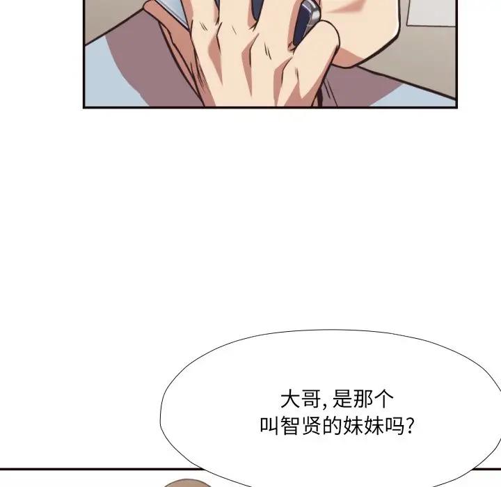 [韩国漫画] 拜托！放过我吧！ 剧情,熟女人妻,女教师,巨乳大奶#[93P]-16