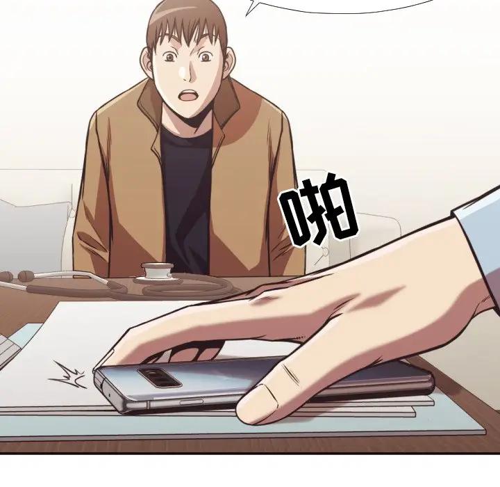 [韩国漫画] 拜托！放过我吧！ 剧情,熟女人妻,女教师,巨乳大奶#[93P]-17