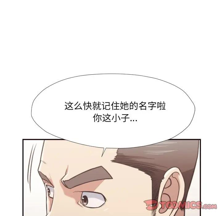 [韩国漫画] 拜托！放过我吧！ 剧情,熟女人妻,女教师,巨乳大奶#[93P]-18
