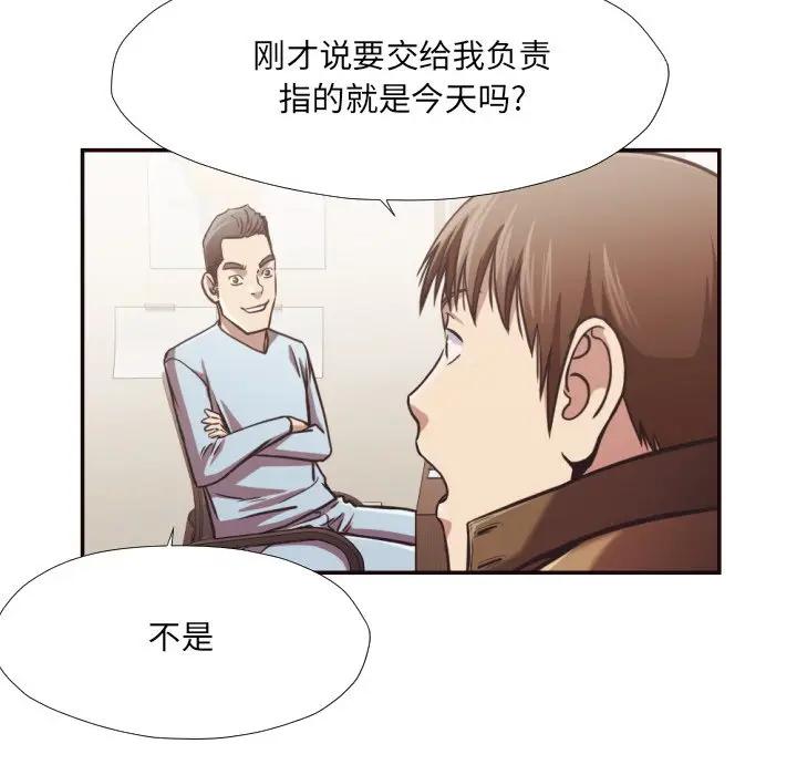 [韩国漫画] 拜托！放过我吧！ 剧情,熟女人妻,女教师,巨乳大奶#[93P]-20