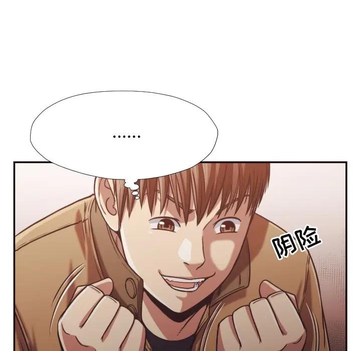 [韩国漫画] 拜托！放过我吧！ 剧情,熟女人妻,女教师,巨乳大奶#[93P]-24