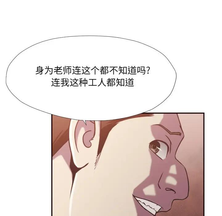 [韩国漫画] 拜托！放过我吧！ 剧情,熟女人妻,女教师,巨乳大奶#[93P]-30