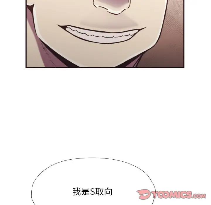 [韩国漫画] 拜托！放过我吧！ 剧情,熟女人妻,女教师,巨乳大奶#[93P]-34