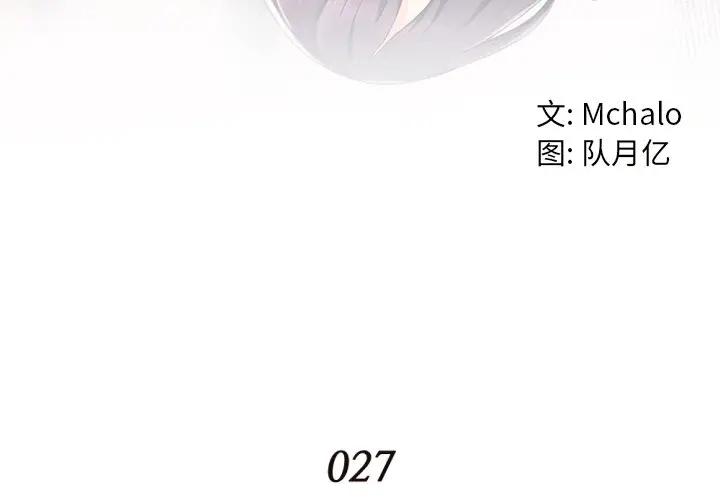 [韩国漫画] 拜托！放过我吧！ 剧情,熟女人妻,女教师,巨乳大奶#[93P]-4