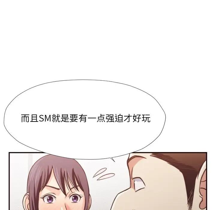 [韩国漫画] 拜托！放过我吧！ 剧情,熟女人妻,女教师,巨乳大奶#[93P]-45