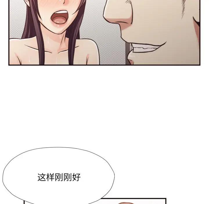 [韩国漫画] 拜托！放过我吧！ 剧情,熟女人妻,女教师,巨乳大奶#[93P]-46