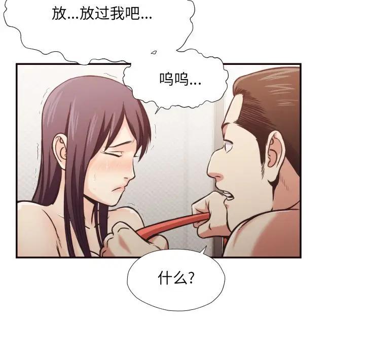 [韩国漫画] 拜托！放过我吧！ 剧情,熟女人妻,女教师,巨乳大奶#[93P]-53