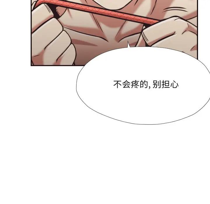 [韩国漫画] 拜托！放过我吧！ 剧情,熟女人妻,女教师,巨乳大奶#[93P]-55