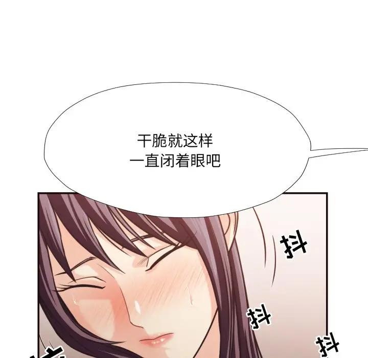 [韩国漫画] 拜托！放过我吧！ 剧情,熟女人妻,女教师,巨乳大奶#[93P]-57