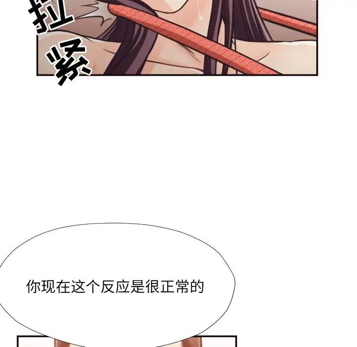 [韩国漫画] 拜托！放过我吧！ 剧情,熟女人妻,女教师,巨乳大奶#[93P]-58