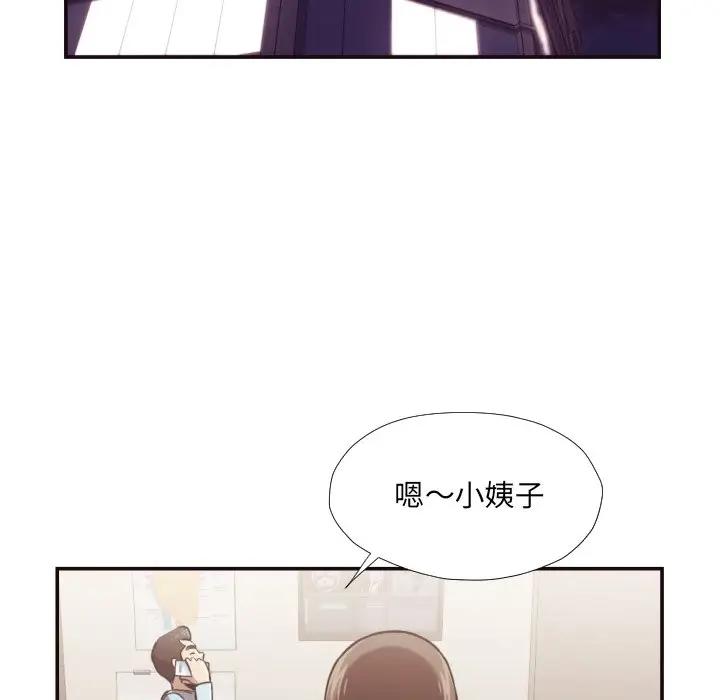 [韩国漫画] 拜托！放过我吧！ 剧情,熟女人妻,女教师,巨乳大奶#[93P]-6