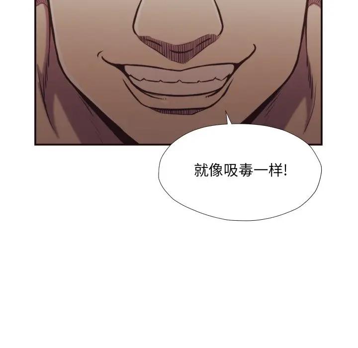 [韩国漫画] 拜托！放过我吧！ 剧情,熟女人妻,女教师,巨乳大奶#[93P]-62