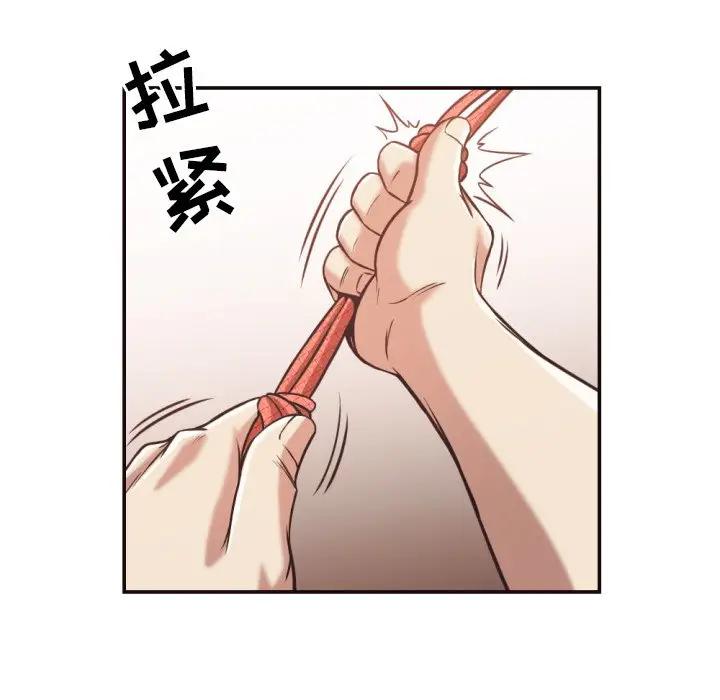 [韩国漫画] 拜托！放过我吧！ 剧情,熟女人妻,女教师,巨乳大奶#[93P]-63