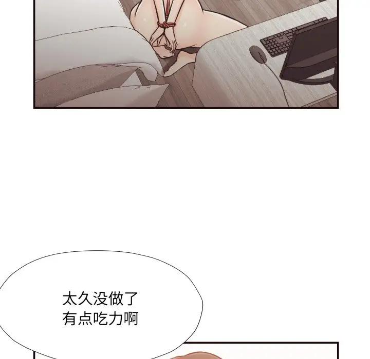 [韩国漫画] 拜托！放过我吧！ 剧情,熟女人妻,女教师,巨乳大奶#[93P]-76