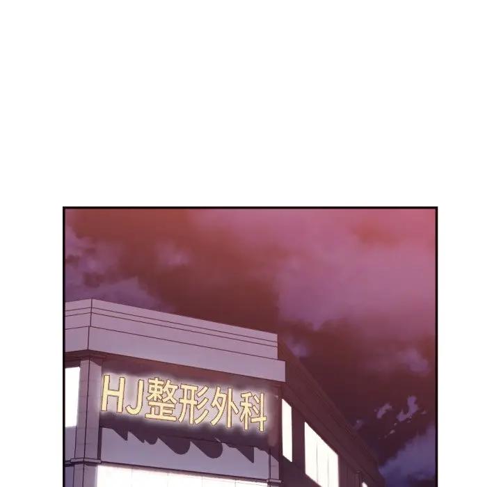 [韩国漫画] 拜托！放过我吧！ 剧情,熟女人妻,女教师,巨乳大奶#[93P]-81