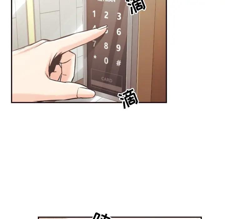 [韩国漫画] 拜托！放过我吧！ 剧情,熟女人妻,女教师,巨乳大奶#[93P]-83