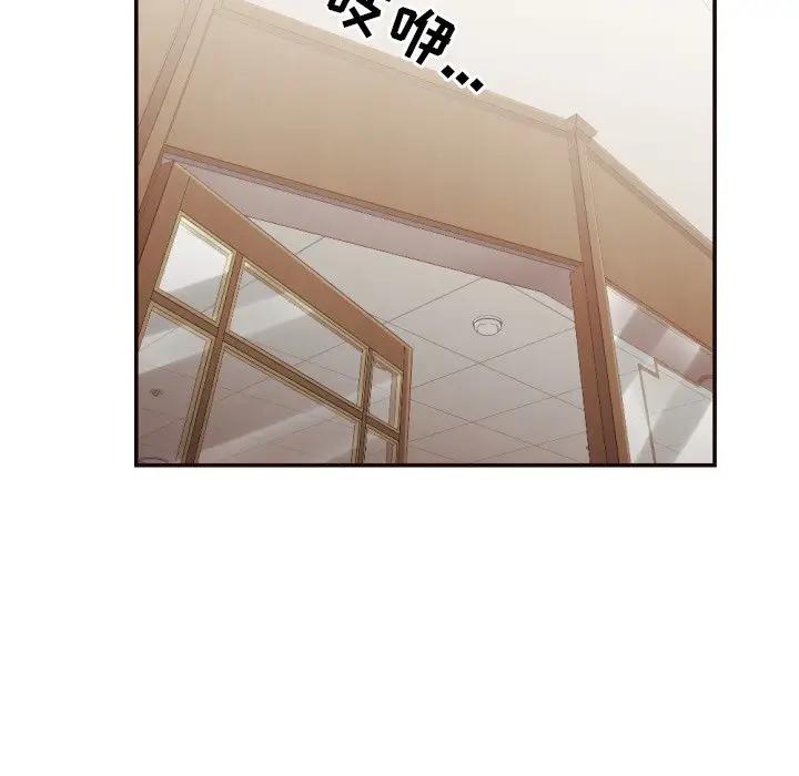 [韩国漫画] 拜托！放过我吧！ 剧情,熟女人妻,女教师,巨乳大奶#[93P]-84