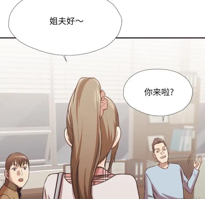 [韩国漫画] 拜托！放过我吧！ 剧情,熟女人妻,女教师,巨乳大奶#[93P]-89