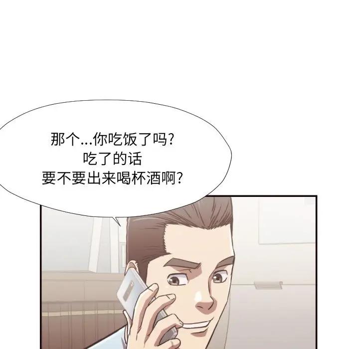 [韩国漫画] 拜托！放过我吧！ 剧情,熟女人妻,女教师,巨乳大奶#[93P]-9