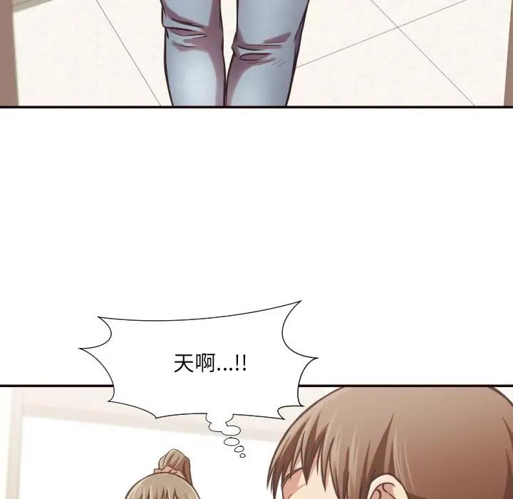 [韩国漫画] 拜托！放过我吧！ 剧情,熟女人妻,女教师,巨乳大奶#[93P]-91