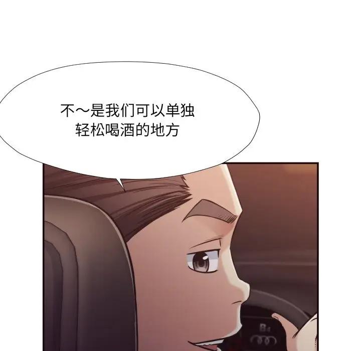 [韩国漫画] 拜托！放过我吧！ 剧情,熟女人妻,女教师,巨乳大奶#[90P]-11