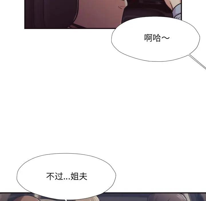 [韩国漫画] 拜托！放过我吧！ 剧情,熟女人妻,女教师,巨乳大奶#[90P]-12