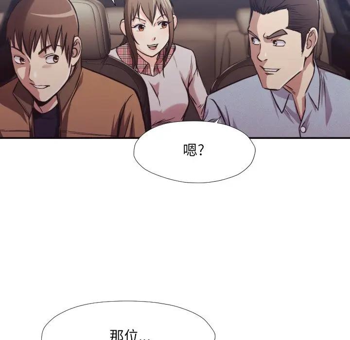 [韩国漫画] 拜托！放过我吧！ 剧情,熟女人妻,女教师,巨乳大奶#[90P]-13