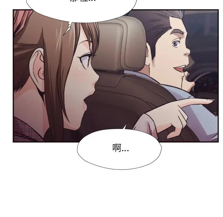 [韩国漫画] 拜托！放过我吧！ 剧情,熟女人妻,女教师,巨乳大奶#[90P]-14