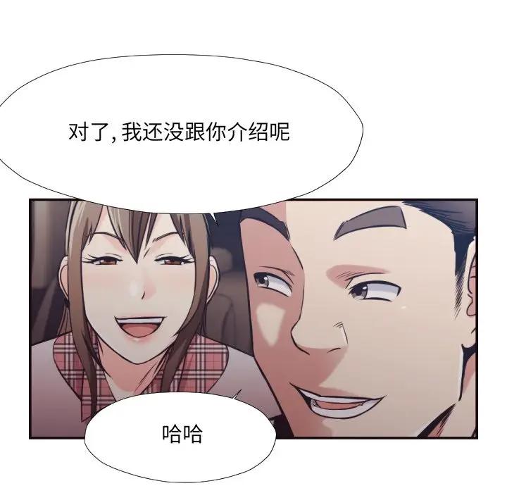 [韩国漫画] 拜托！放过我吧！ 剧情,熟女人妻,女教师,巨乳大奶#[90P]-15