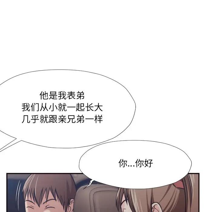 [韩国漫画] 拜托！放过我吧！ 剧情,熟女人妻,女教师,巨乳大奶#[90P]-16