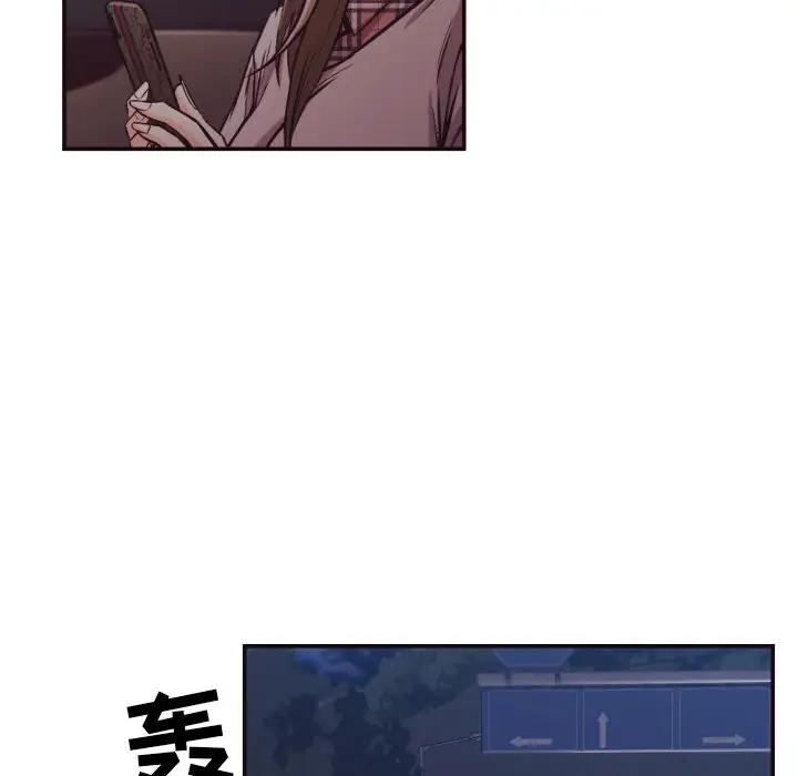 [韩国漫画] 拜托！放过我吧！ 剧情,熟女人妻,女教师,巨乳大奶#[90P]-22