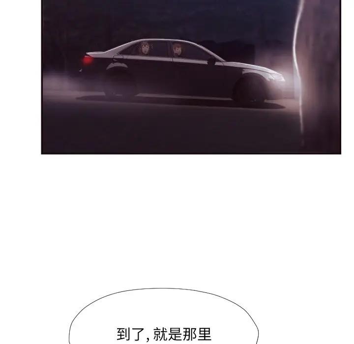 [韩国漫画] 拜托！放过我吧！ 剧情,熟女人妻,女教师,巨乳大奶#[90P]-26