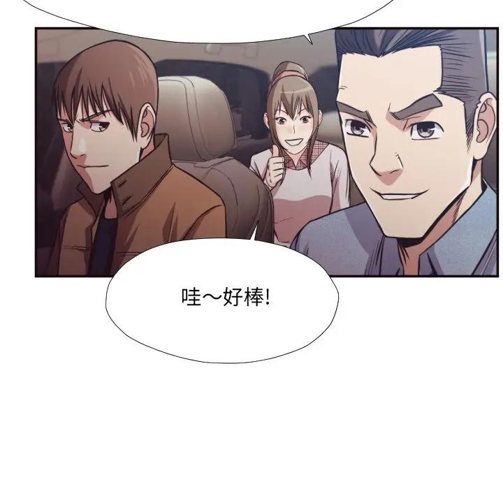 [韩国漫画] 拜托！放过我吧！ 剧情,熟女人妻,女教师,巨乳大奶#[90P]-30