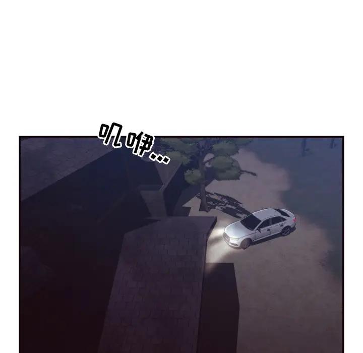 [韩国漫画] 拜托！放过我吧！ 剧情,熟女人妻,女教师,巨乳大奶#[90P]-31