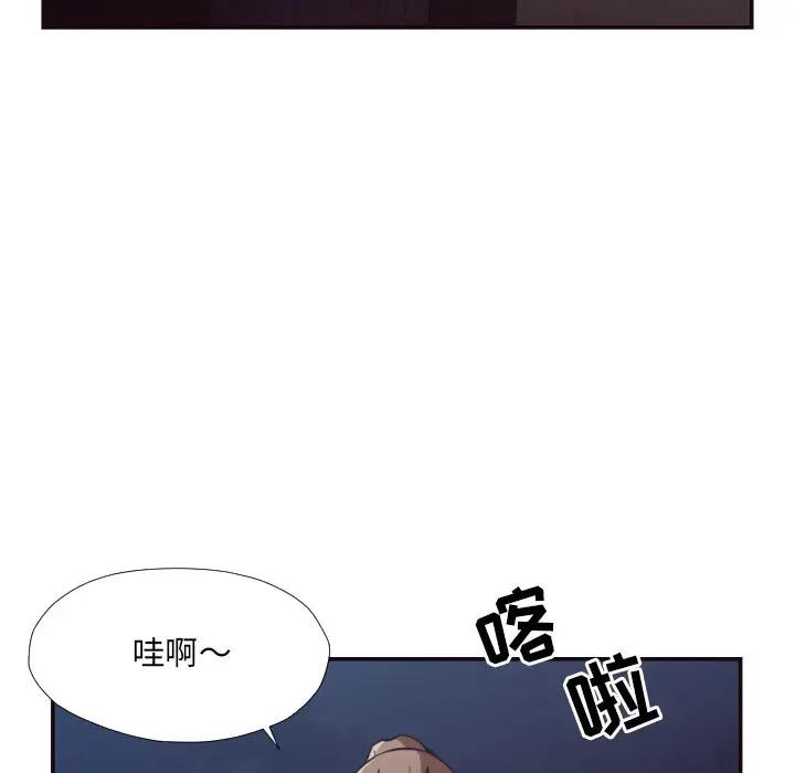 [韩国漫画] 拜托！放过我吧！ 剧情,熟女人妻,女教师,巨乳大奶#[90P]-32