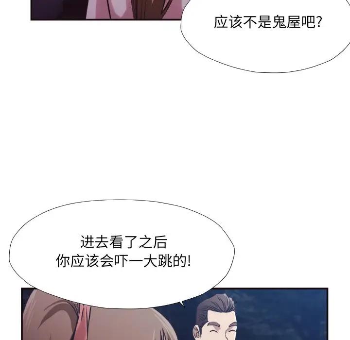 [韩国漫画] 拜托！放过我吧！ 剧情,熟女人妻,女教师,巨乳大奶#[90P]-34