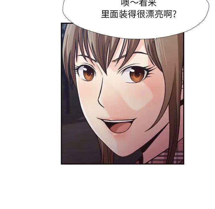 [韩国漫画] 拜托！放过我吧！ 剧情,熟女人妻,女教师,巨乳大奶#[90P]-36